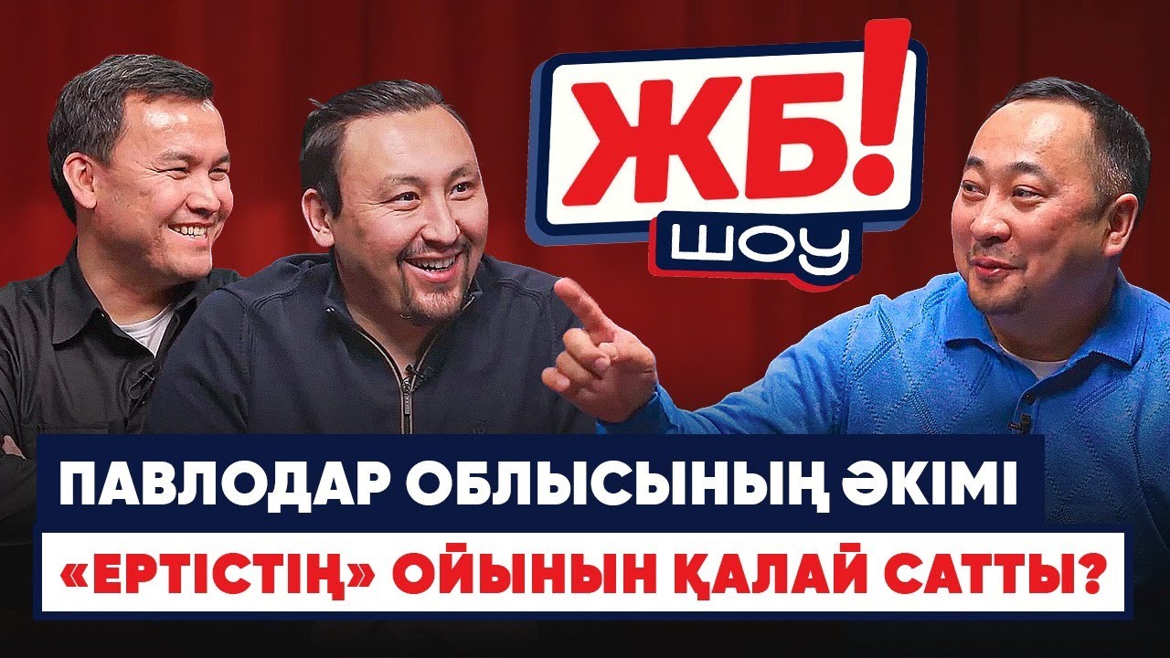 Ішкіш футболшылар. Келісілген матчтар. «Ертістің» аңыздары – Павлодардағы қызықтар