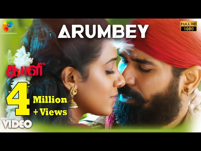 Arumbey Official Video | Full HD | Kaali | Vijay Antony | Kiruthiga Udhayanidhi class=