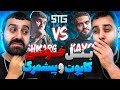 رپ بتل خونی کایوت و پیشمرگ ری اکشن به رپ بتل کایوت و پیشمرگ