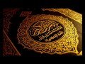 100 holy quran with english reading translation surah aladiyat the assaulters