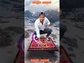 magic carpet flying viral video editing 😱 carpet flying capcut tutorial 🔥#greatramjanediting #magic