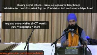 Jaap Sahib English Katha #2 - Vaheguru ji ki Fateh   Chappai Chand