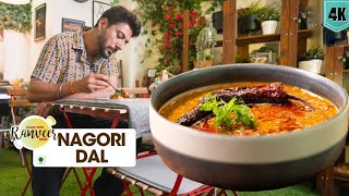 ढाबे वाली नागोरी दाल तड़का | Nagori Dal Tadka Dhaba style | Jowar Khichdi BonusRecipe | Chef Ranveer by Chef Ranveer Brar 263,109 views 2 months ago 19 minutes