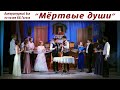 Бал в Троицкой православной школе  |  School play