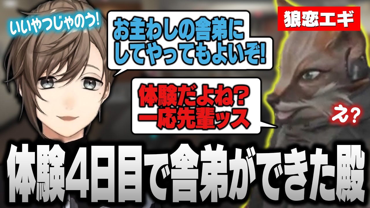 【ストグラ】江戸時代からタイムスリップしてきた侍、文月なえの警察体験その4【にじさんじ/叶/切り抜き】