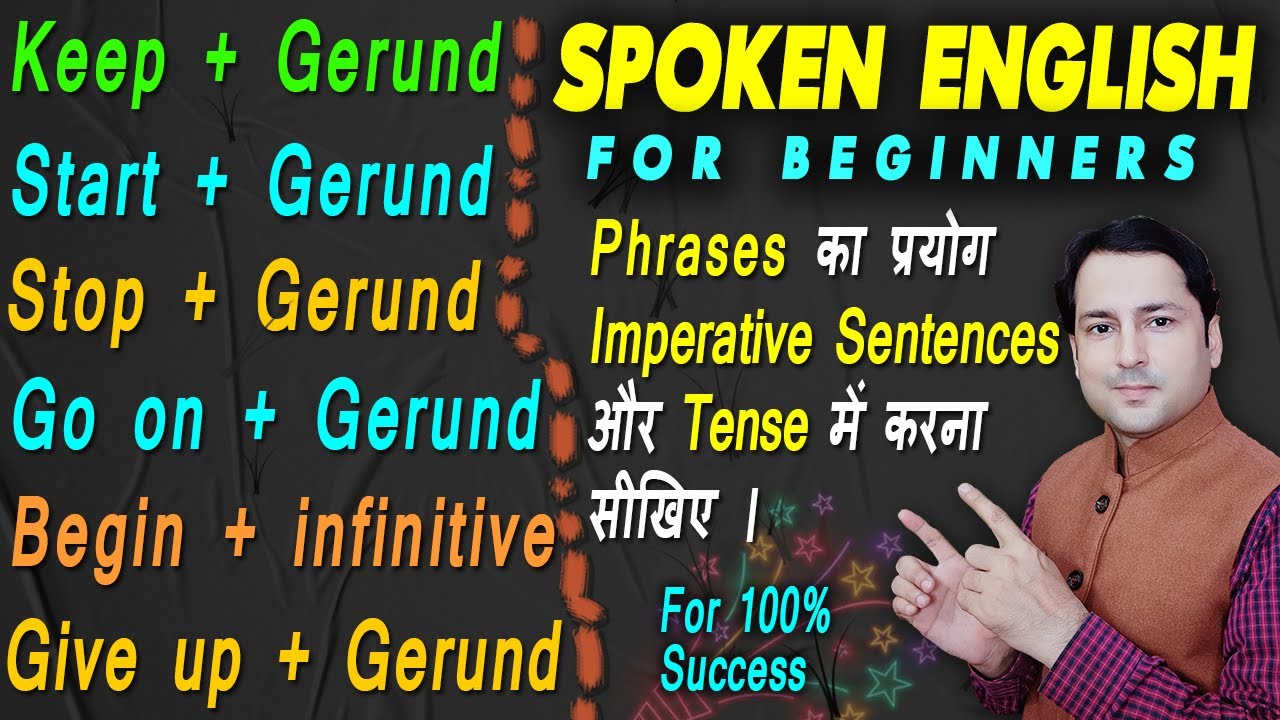 Basic English Speaking Course For Beginners | Learn Speaking English Easily | N K Mishra Classes