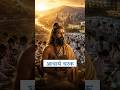 Charaka Samhita and Acharya Charak | History of Ayurveda #ytshorts