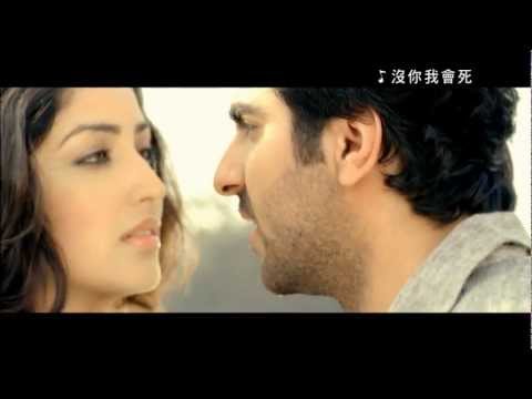 《精牌大丈夫》電影歌曲MV - 沒你我會死