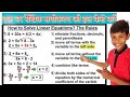 linear equation || how solve linear equations || class 10 maths || SPS Study