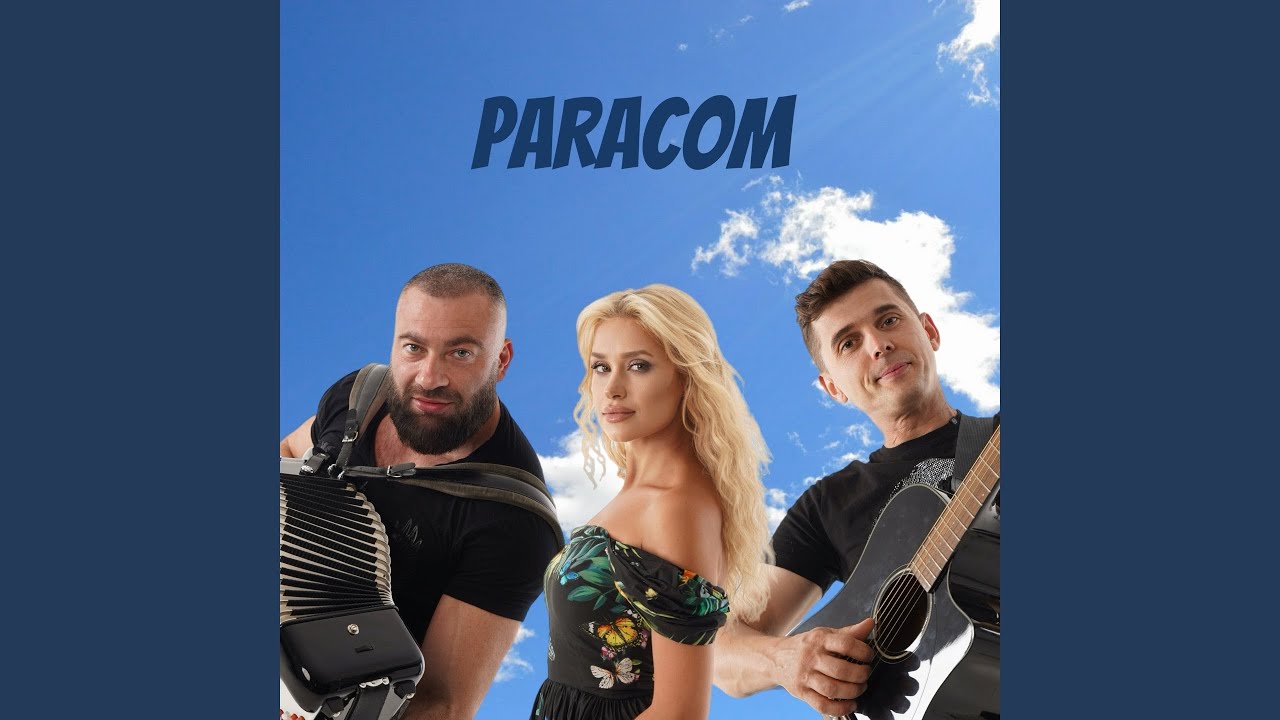 В гори прийди до мене (Акустична версія)