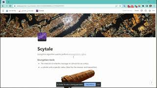 Scytale Algorithm