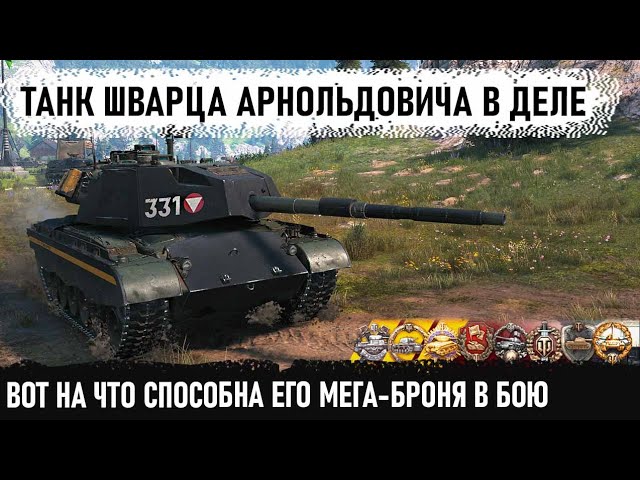 т55а танк какой нации т55а танк какой нации