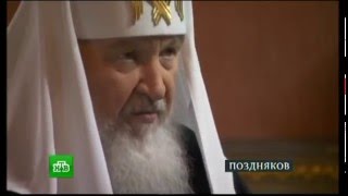 Пасхальное интервью Святейшего Патриарха Кирилла 2016г.