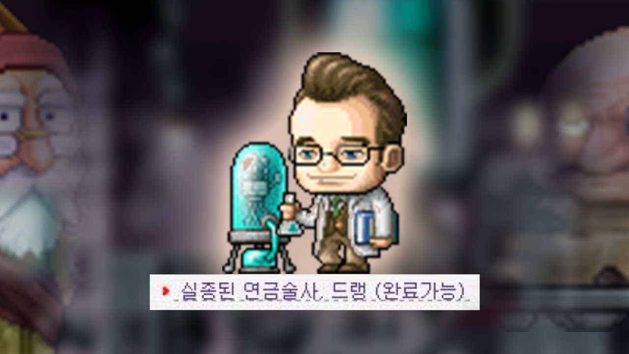 메이플 역사상 최고라는 퀘스트 스토리