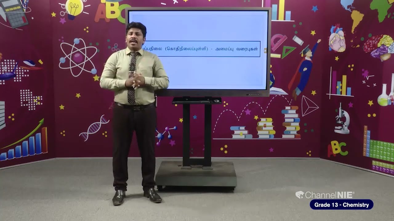A/L Chemistry (இரசாயனவியல்) - தரம் 13 - அயன்சமநிலை - P 21