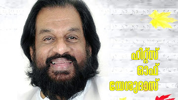 എല്ലാം അന്യമായ് ellaam anyamaayi ellam anyamai yesudas christian songs