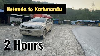 Hetauda to Kathmandu in 2 Hours || Bhaise - Bhimphedi सडक दमदार पिच || Phakhel - Humane - Pharping