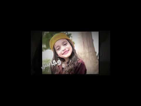 ه لابش لا تاخذين شي   