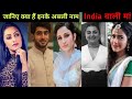 India wali Maa:Real name of Star cast|Upcoming new serial|Only Real