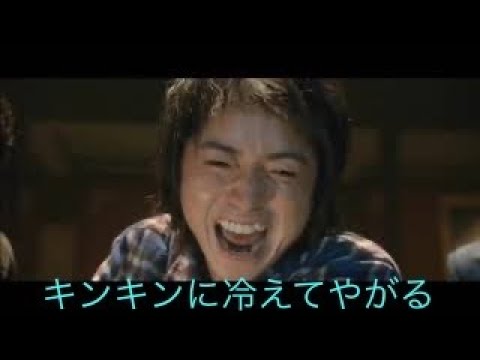 藤原竜也集 Youtube