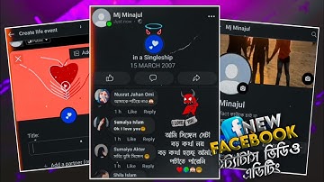 New Viral In A Singleship 🤣 Facebook Status Video Editing / Viral Post Sad Status Video In Facebook