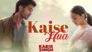 kabir-singh-kaise-hua-full-audio-song-320kbps