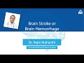 Understanding the Brain Stroke or Brain Hemorrhage | Dr. Rajiv Maharshi (Hindi)