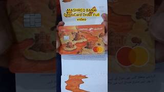 Mashreq Bank Debit Card order Kaisa kary Full video