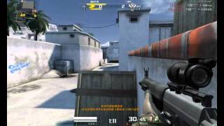 AVA dust2 Gameplay : 為了撿包只好把AVA當武俠遊戲打