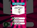 PREGUNTAS DE LA BIBLIA🤔🧠#trivia #quiz #culturageneral #biblia #jesus #unitedstates #viral
