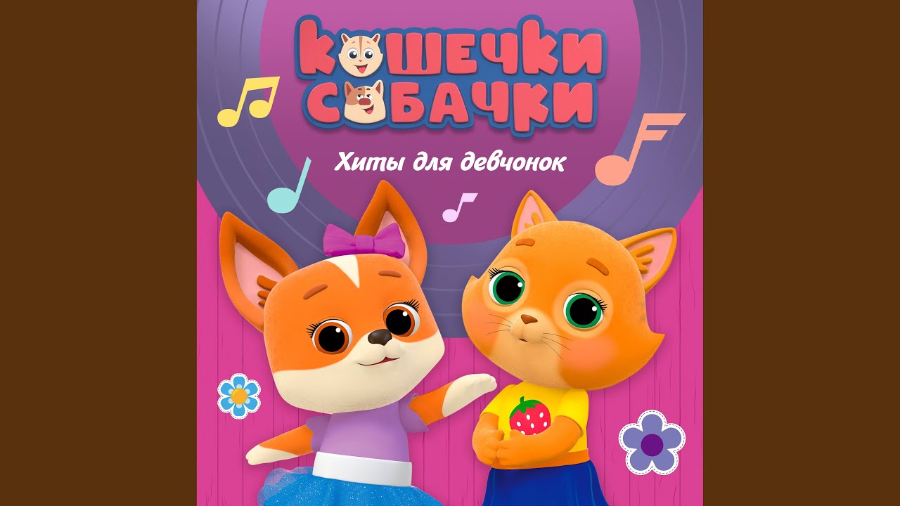 YouTube पर Обидка देखें YouTube पर Обидка देखें