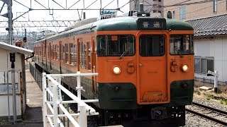 2019/05/11 【湘南色】 しなの鉄道 115系 S3編成 長野駅 | Shinano Railway: 115 Series S3 Set at Nagano