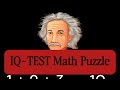 IQ TEST LIVE Prove You Are Genius! Test your IQ with these brain teasers and puzzle! 🧠