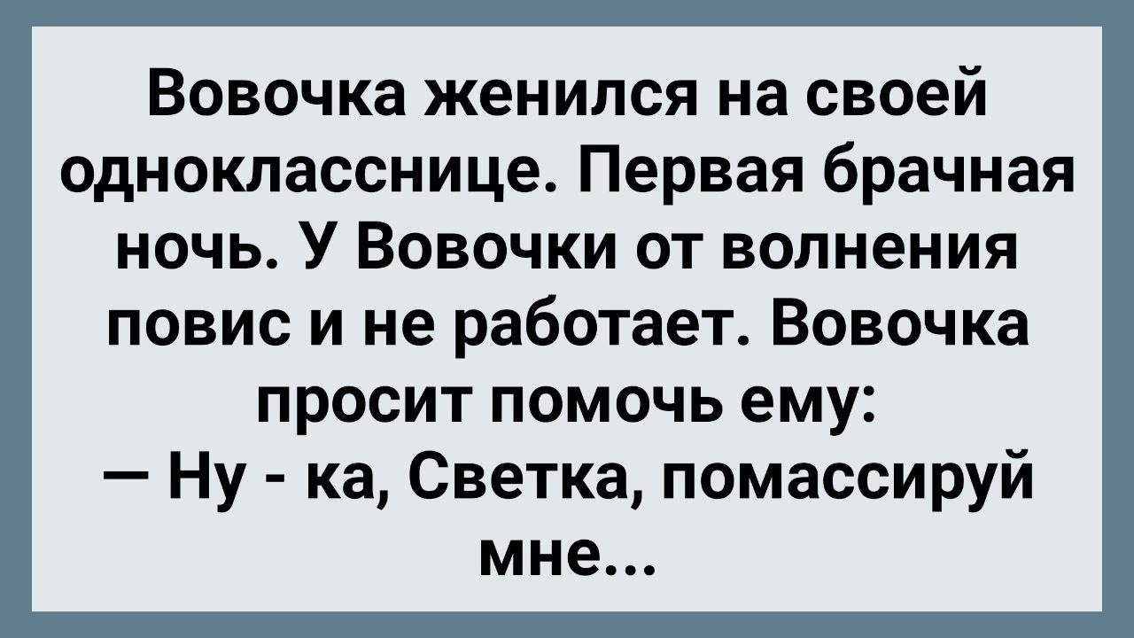 Секс С Одноклассницей 16 Лет Секс С Одноклассницей 16 Лет
