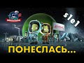 KSP s1e01 - 🚀Снова в пампасы или самое крутое начало карьеры 🛰️