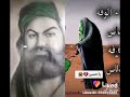 هايسبع الكنطره