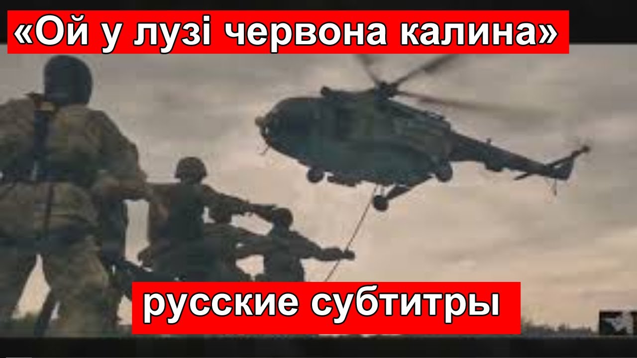 Караоке успенская калина
