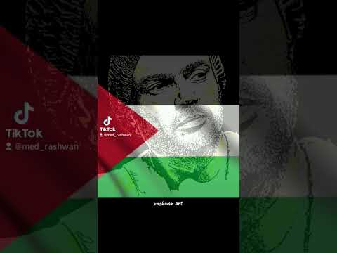 القدس دي أرضنا