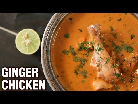 Ginger Chicken Recipe - Homemade Ginger Chicken Curry - Chicken Recipe - Smita