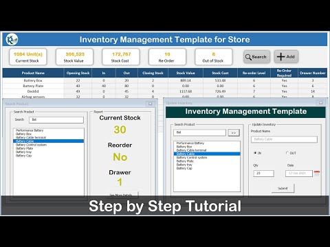 store inventory software