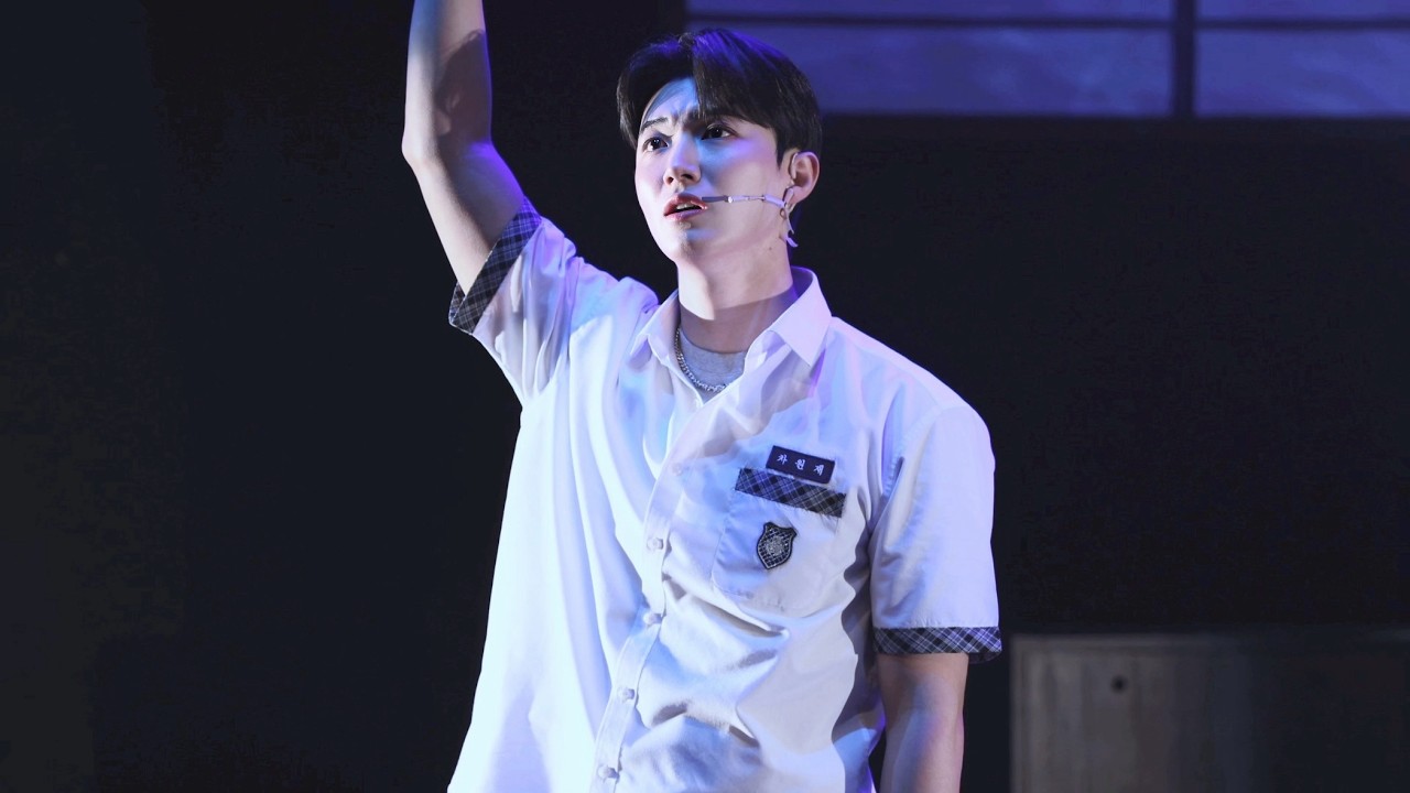 [4K] 260211 뮤지컬 「 어림없는 청춘 」 스페셜 커튼콜 '노인과 바다 B' | 최찬웅 (F)