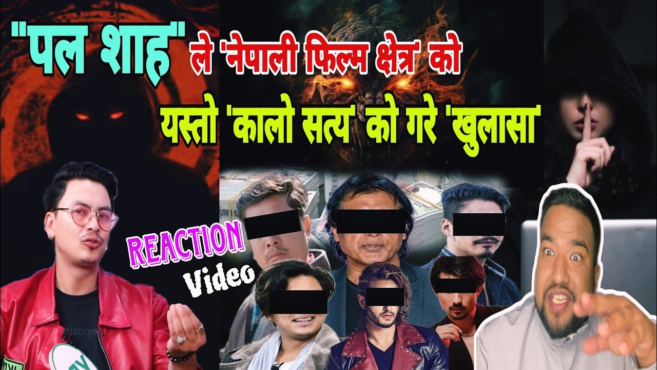 Dark Side Of Nepali Film Industry dark-side-of-nepali-film-industry