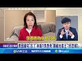 李彥秀財產爭議