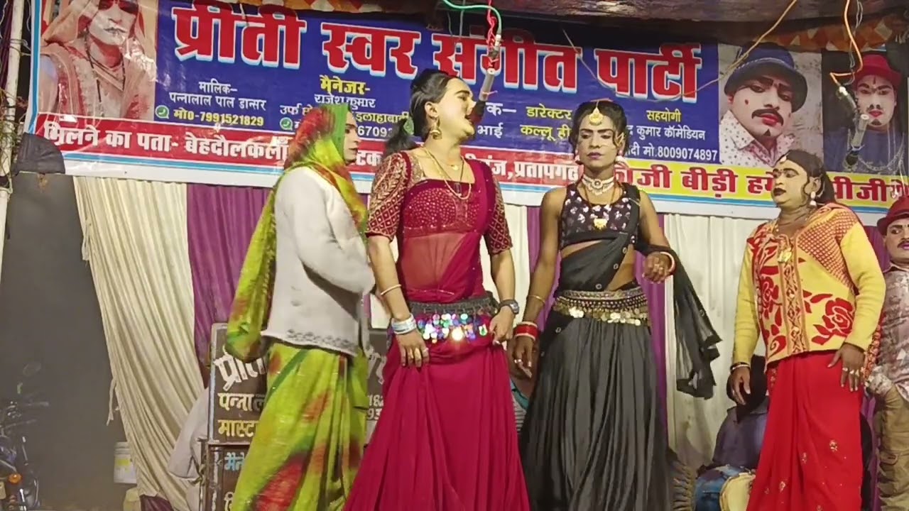 प्रीती स्वर संगीत पार्टी #पचरंगी_प्रोग्राम बहुत गजब का डॉन्स #उमेश_नौटंकी_युटुबचैनल 