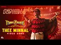 Video thumbnail of "Thee Minnal - Video Song | Minnal Murali | Tovino Thomas | Basil Joseph | Sushin Shyam | Sophia Paul"