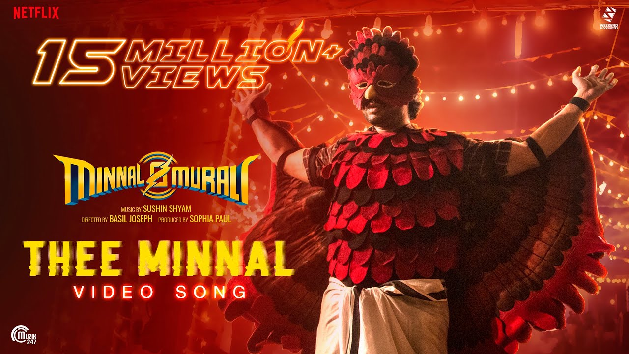 Thee Minnal   Video Song  Minnal Murali  Tovino Thomas  Basil Joseph  Sushin Shyam  Sophia Paul