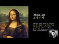 Mona Lisa - Nat King Cole playing Piano 모나 리사 - 냇 킹콜 피아노 반주 (English &amp; Korean captions 영한 자막)