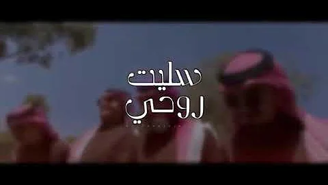 لعب شهري قديم