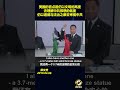 美国的盲点是仍以文明的高度去理解中共邪恶的低度，仍以道德与法治之眼去审视中共这个犯罪政权 #郭文贵 #爆料#郭文贵爆料 #郭文贵爆料最新#中国#中共 #共产党 #政治 #经济 #军事