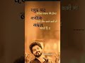 study life student motivation status by RaniGreat-i6p please Subscribe shorts video motivation